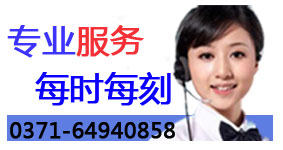 售后服务